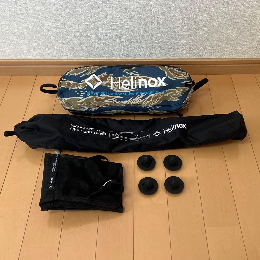 Helinox チェアワン ブルーカモ+ロッキングフット+グランドシート セット
