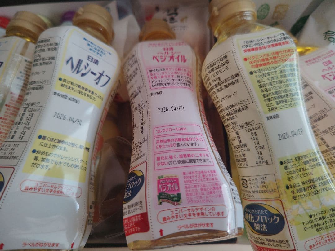 食品の詰合せ
