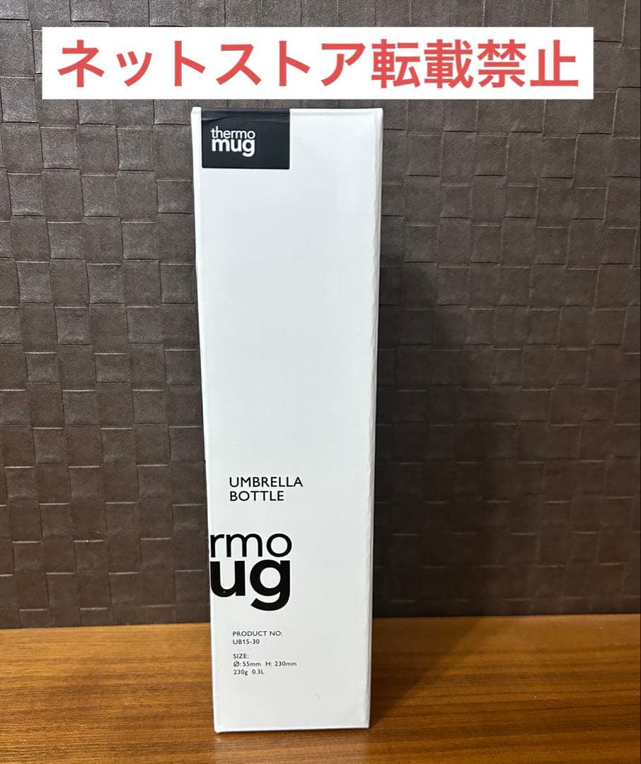 【限定】ドラえもん未来デパート限定　アンブレラボトル