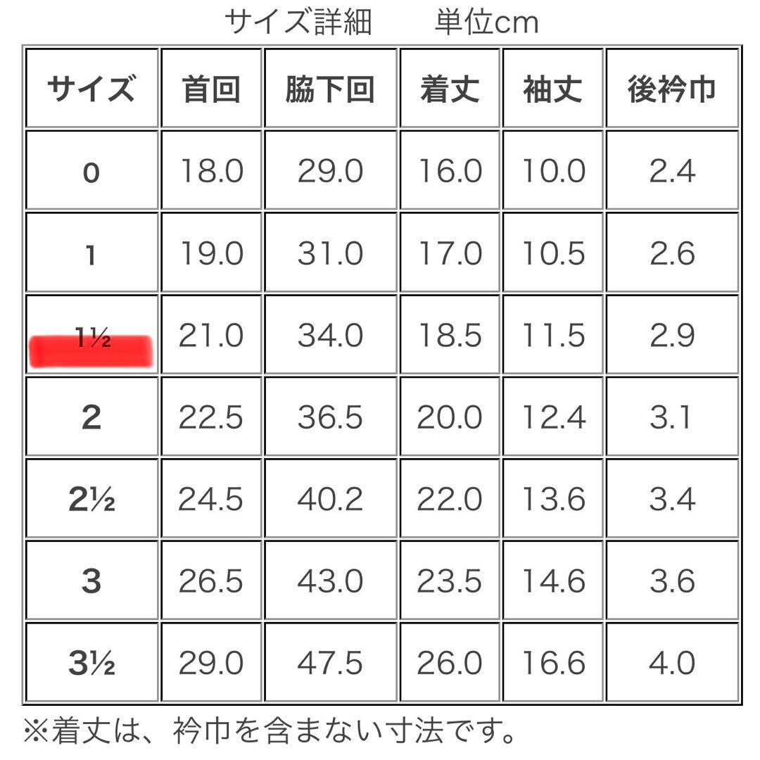 アトリエGG レッドオックスフォード 1ハーフ ※期間限定お値下げ