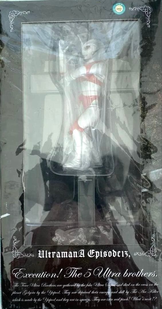 【希少】（完全未開封）十字架付き　ウルトラマンエースフィギュア