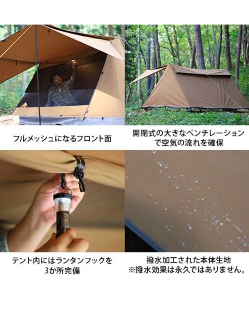 [クイックキャンプ] ポリコットン ツインポールソロテント QC-PT340