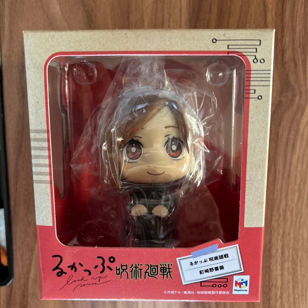 呪術廻戦　るかっぷ　五条悟　虎杖悠仁　釘崎野薔薇　伏黒恵