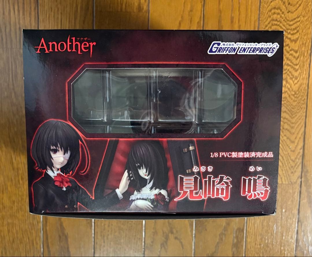 グリフォン Another 見崎鳴 フィギュア