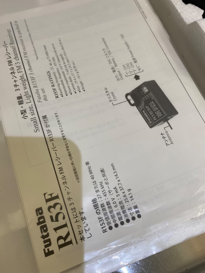 タミヤ 1/10 TBエヴォリューション4MS　(完成品・プロポSET)