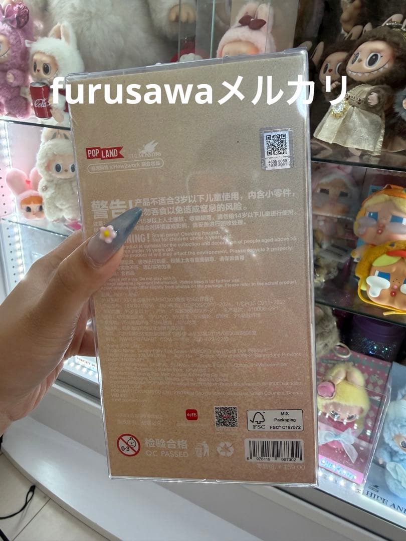 ラブブTwinkle Fairy Tale LABUBU MOKOKO