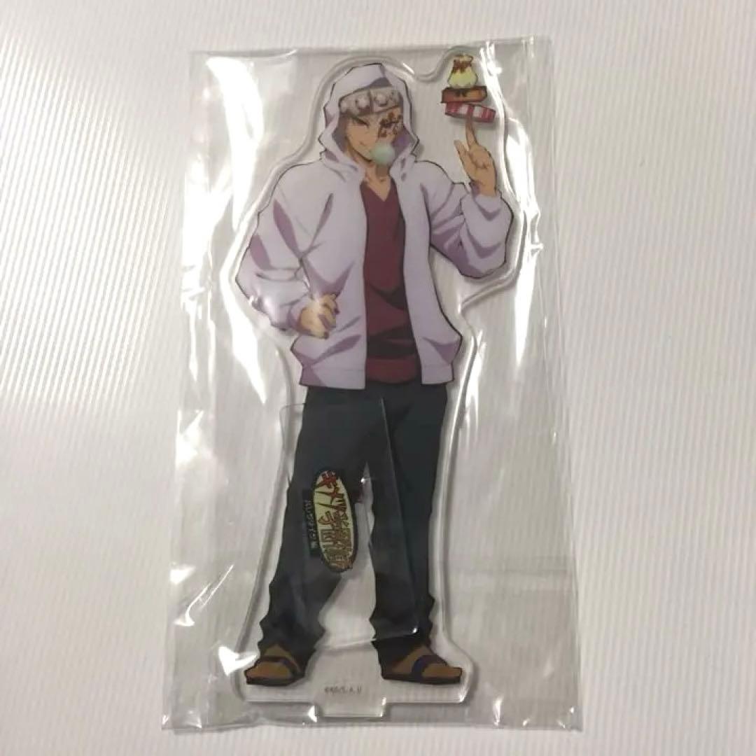 宇髄天元　アクリルスタンド アクスタ　キメツ学園　バレンタイン