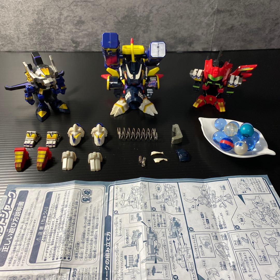 バトルビーダマン　初期　３体セット　レア玉＆一部の説明書付き