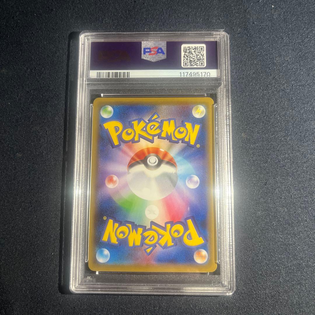 オクタン ur psa10