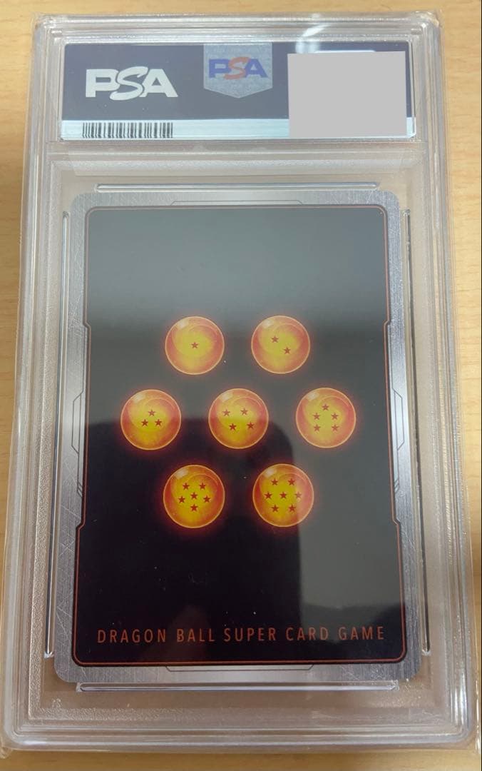 ベジット SCR★★ PSA10 ドラゴンボール フュージョンワールド