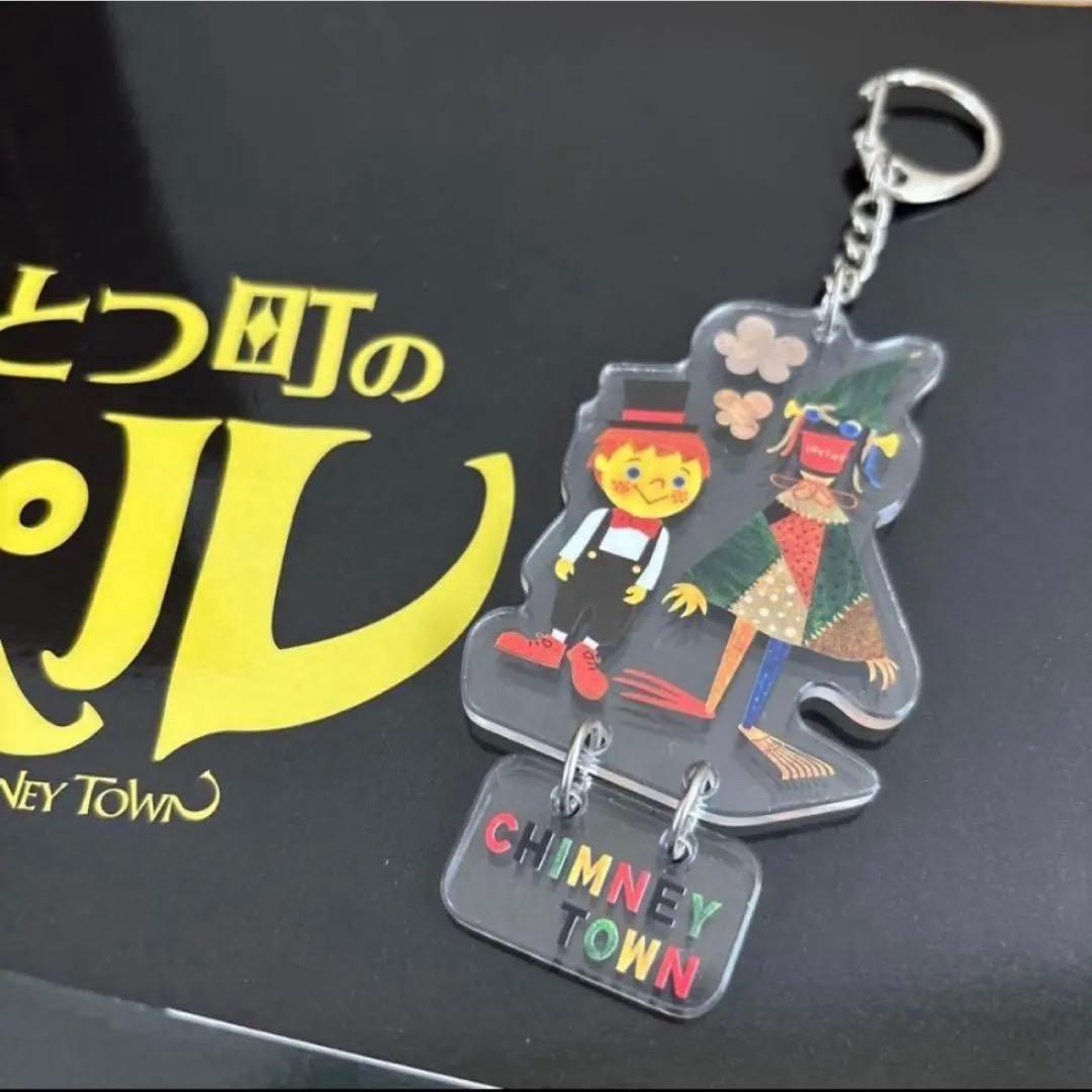 えんとつ町のプペル コレクションセット