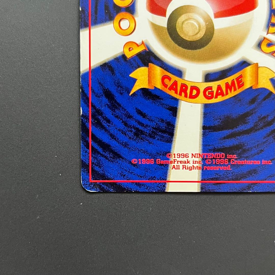 【旧裏】GR団のミュウツー　プロモ