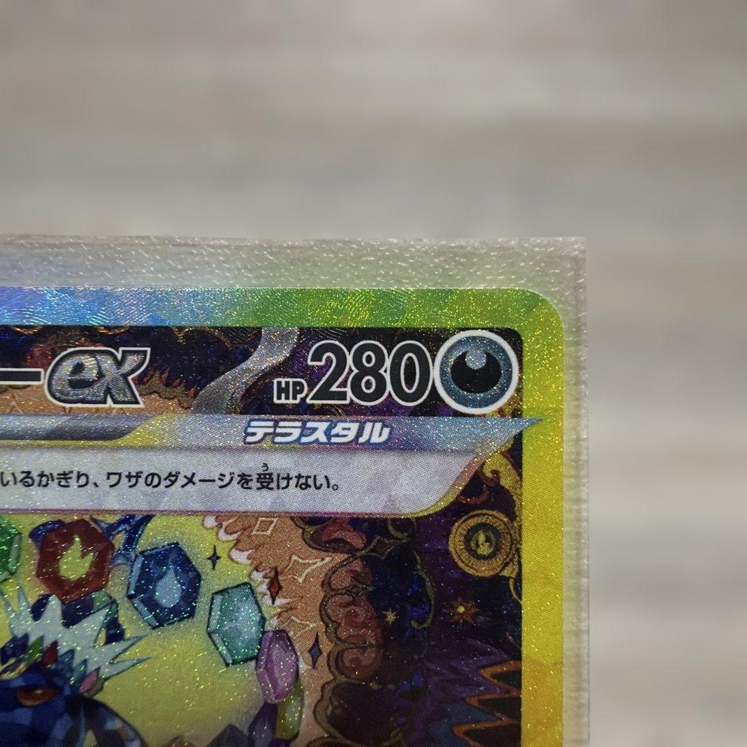 ブラッキーex sar テラスタルフェスex