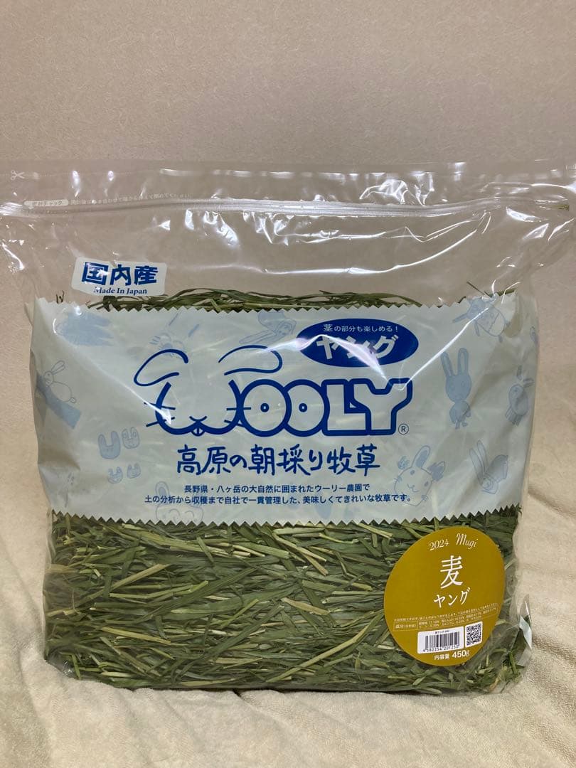 限定品ウーリー高原の朝採れ牧草 麦ヤング450g ✖️４袋