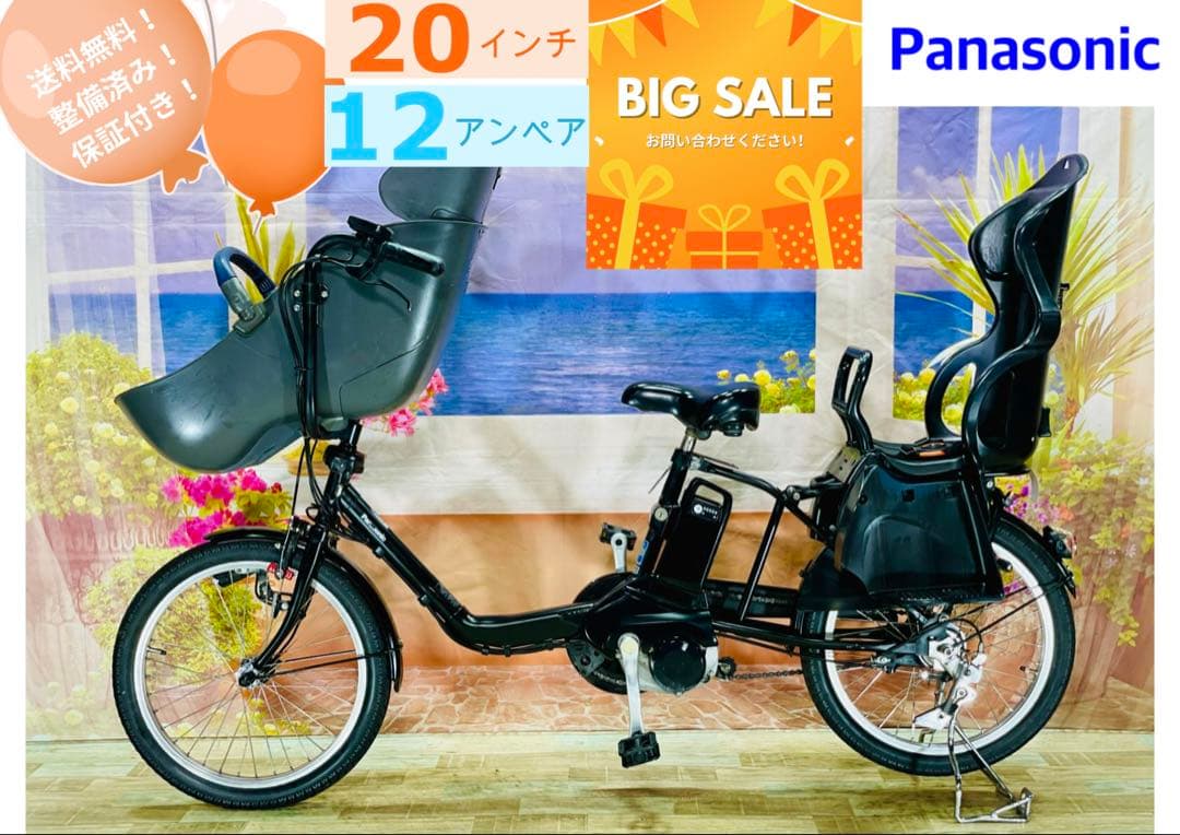 大人気ギュットCOMBIシート⭐️12AHパナソニック子供乗せ電動自転車Y2719