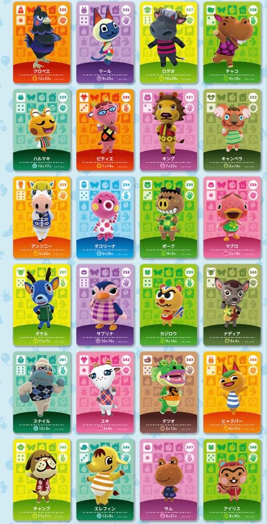 100枚　あつ森　amiiboカードセット　第3弾　99枚プラス1枚