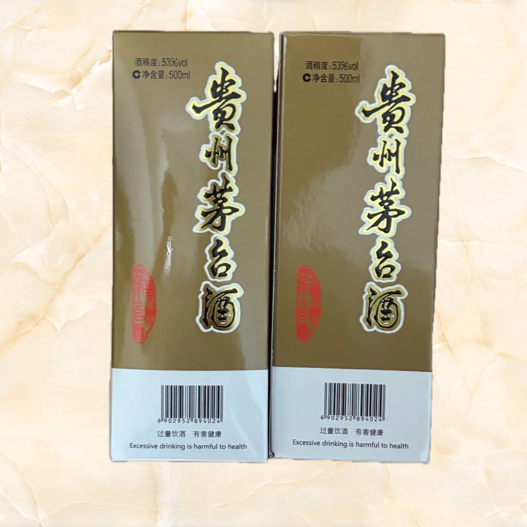 貴州茅台白酒 Moutai の２本セット(500ml 53度 化粧紙箱入)