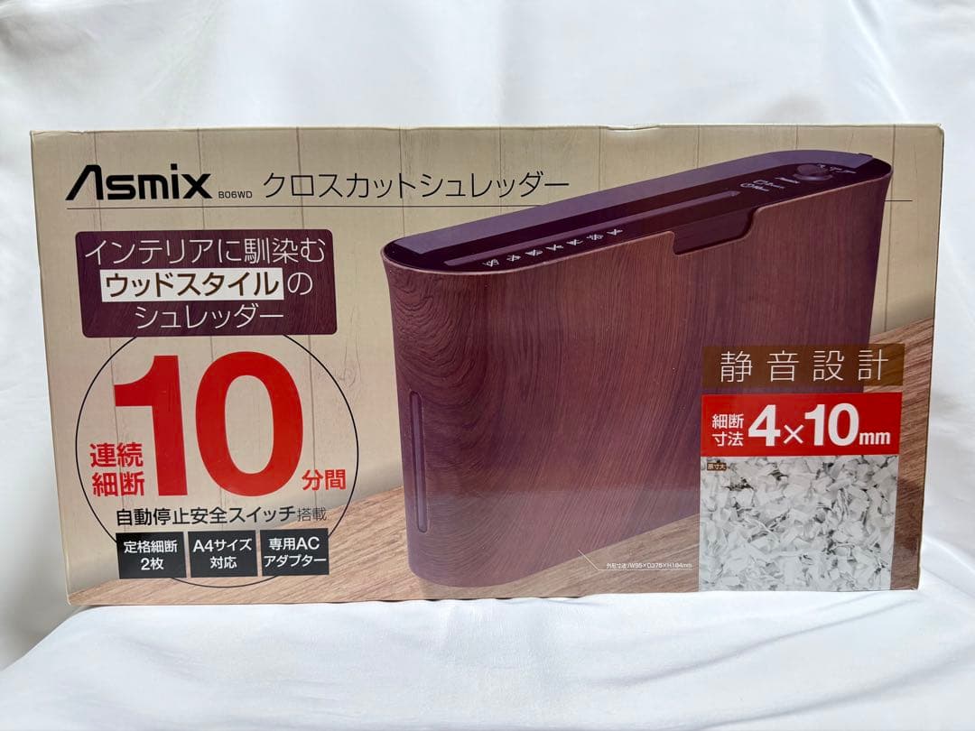 【新品未開封品】家庭用シュレッダー B06WD ウッドスタイル【アスカ】