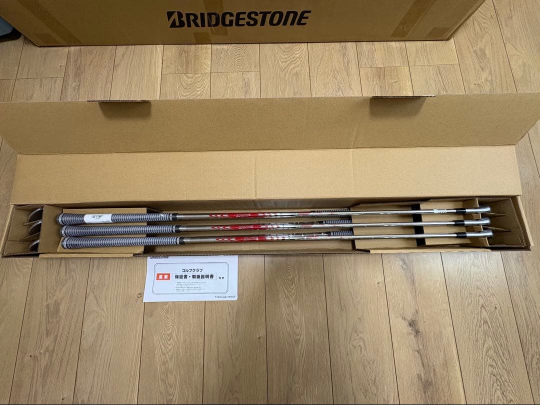 ブリヂストン258CBPアイアンセット 6本