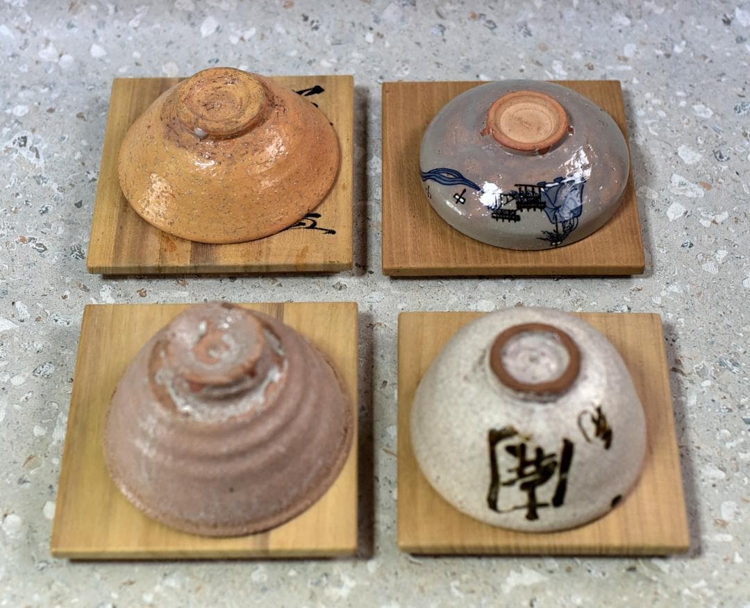 抹茶茶碗４個組【極上品】　萩焼、粉引き　栗田焼　　お茶道具