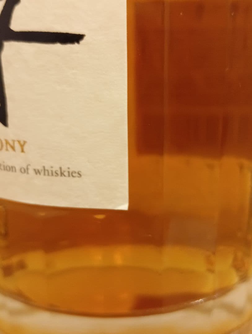 Hibiki Japanese Harmony ウイスキー