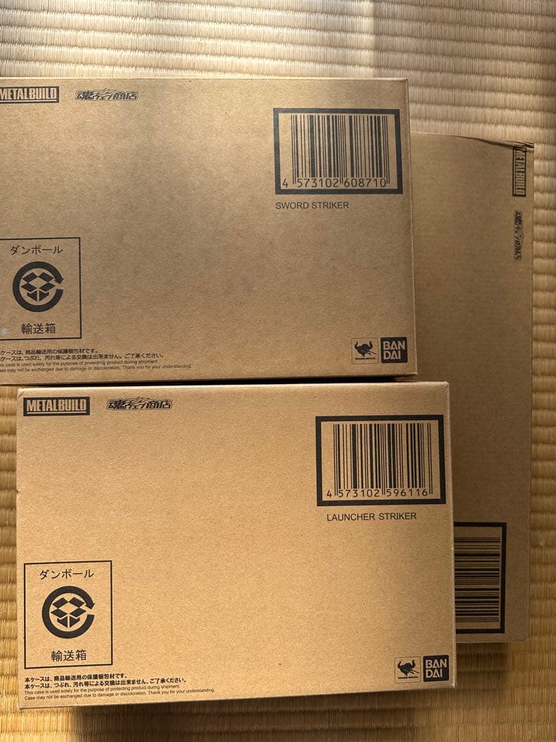 メタルビルド　エール　ランチャー　ソード　セット