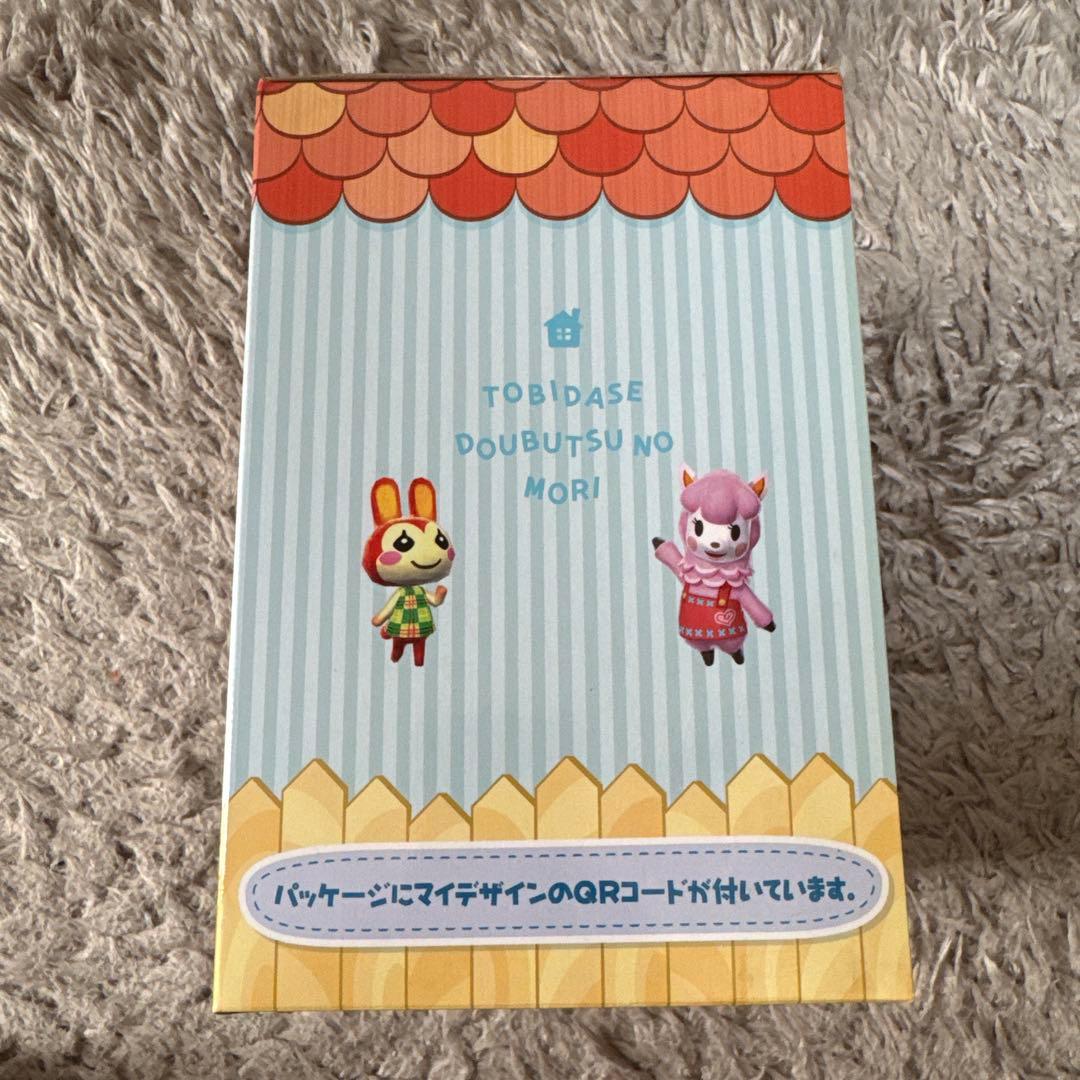 どうぶつの森 メモスタンド デザイン1