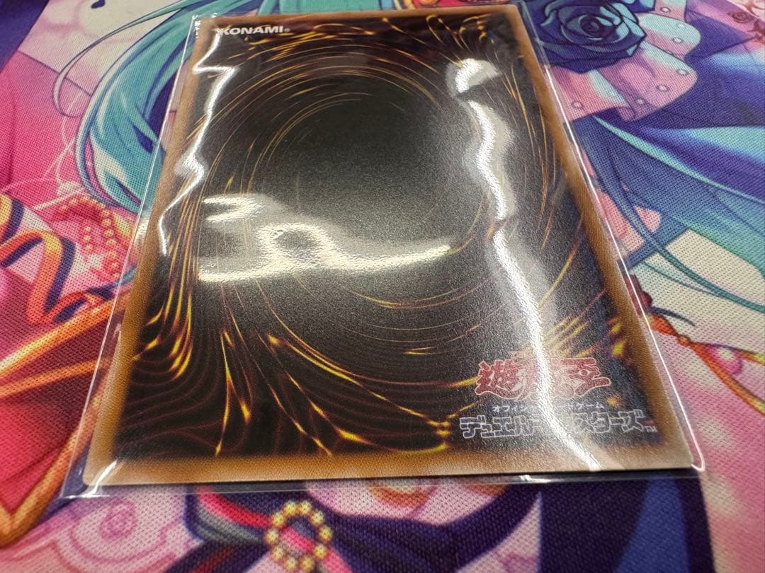 遊戯王 OCG/BLZD/プリズマティックシークレットレア/四花繚乱の霊使い