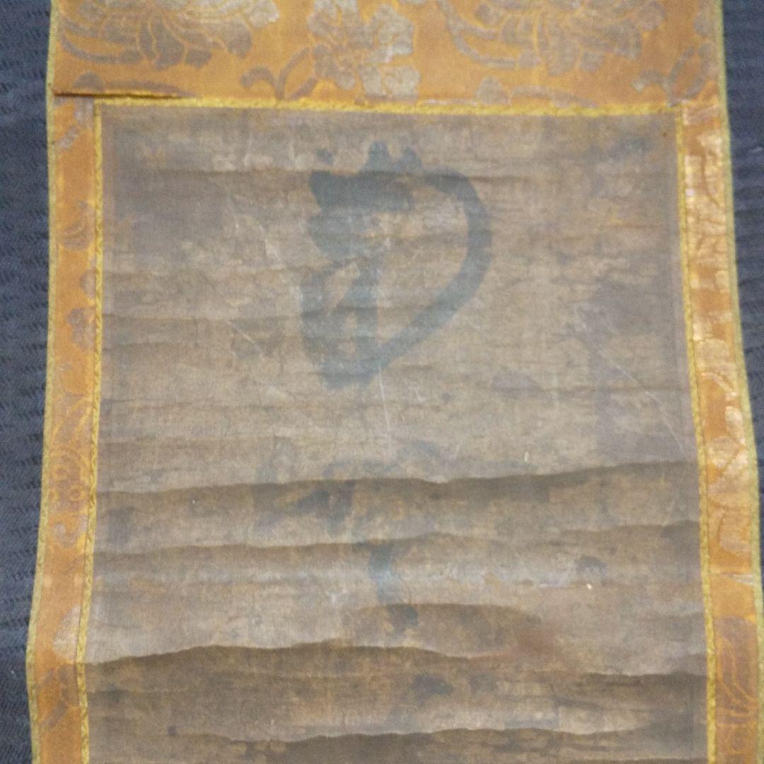 掛軸 骨董 江戸時代   n33