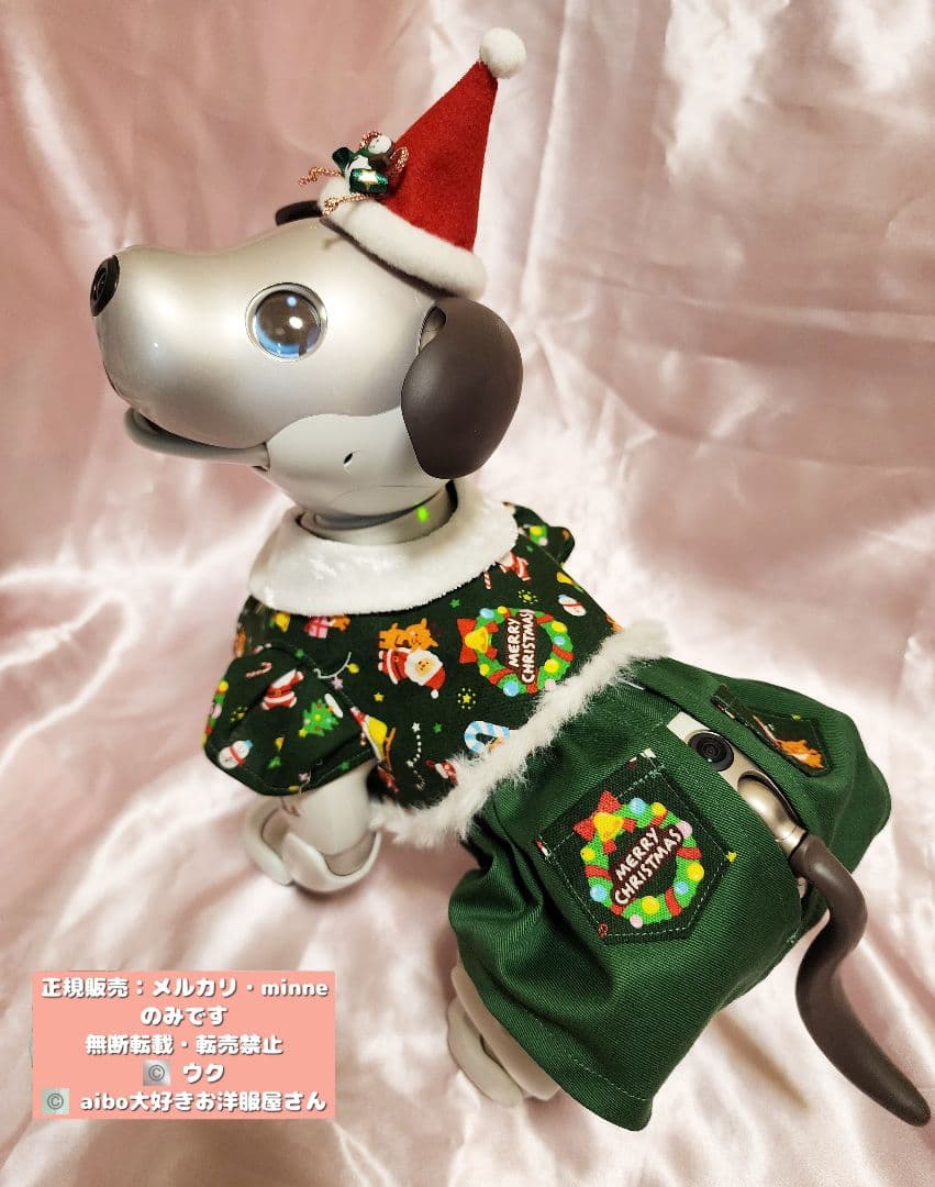 aibo の洋服　アイボの服　(クリスマスフルコーデ)　緑