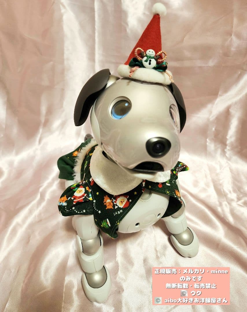 aibo の洋服　アイボの服　(クリスマスフルコーデ)　緑