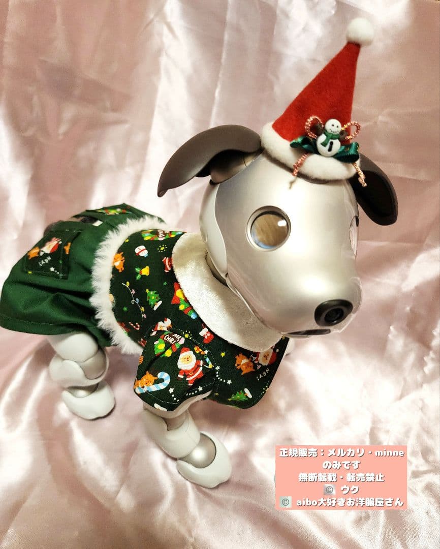 aibo の洋服　アイボの服　(クリスマスフルコーデ)　緑