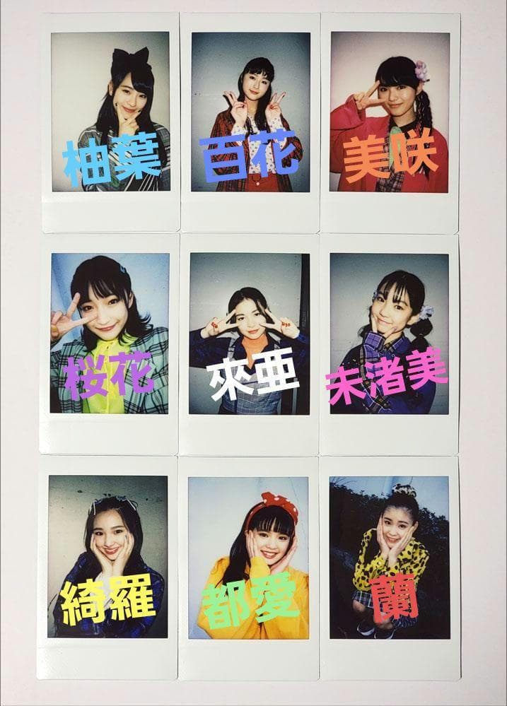 Girls2 ソロチェキ チュワパネ！衣装セット 私がモテてどうすんだ 特典