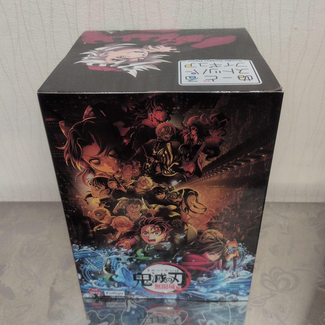 鬼滅の刃 ぬーどるストッパーフィギュア 童磨 8個セット