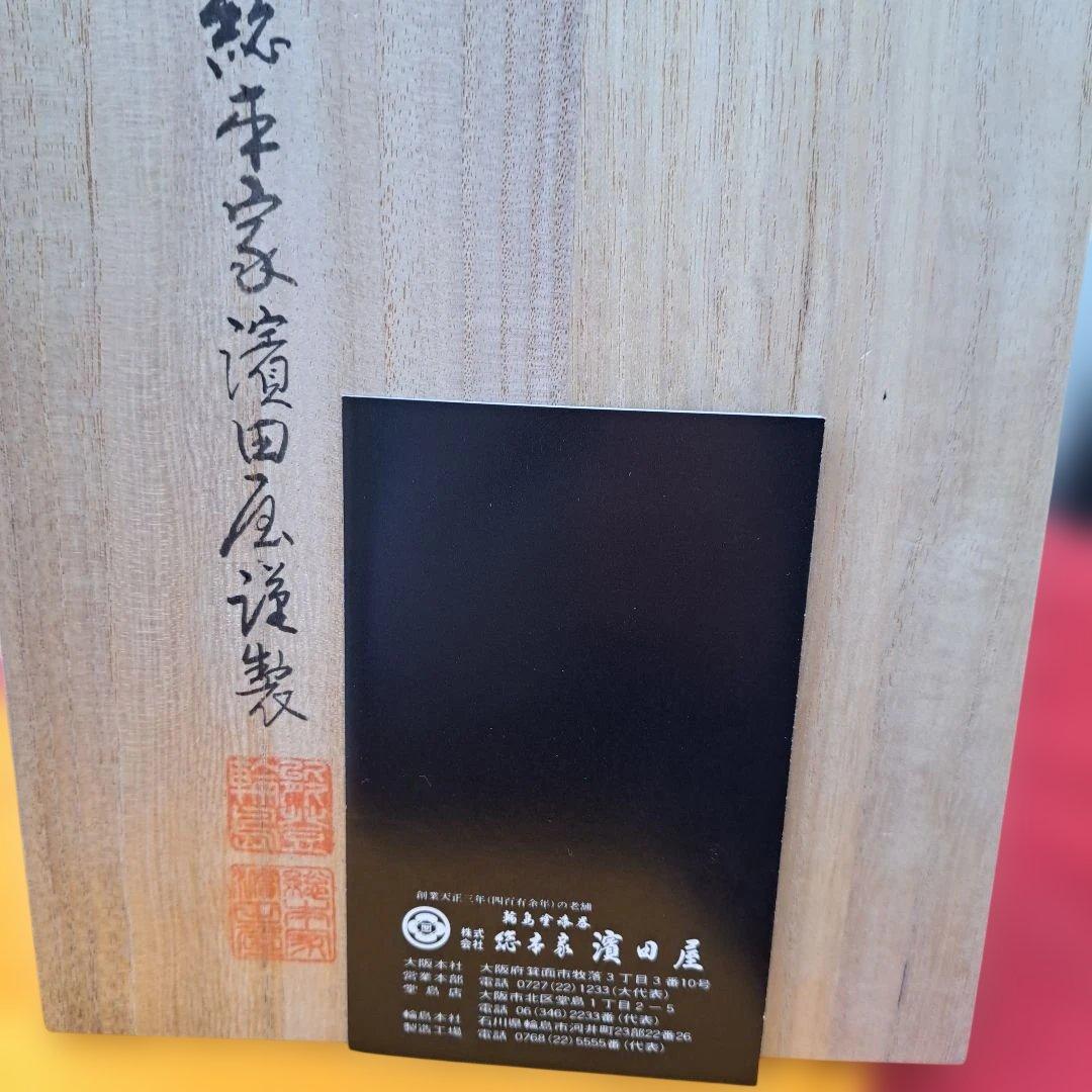 【輪島塗　5段\"縁高重】天然木製　真塗　㈱濱田屋　長期保管品