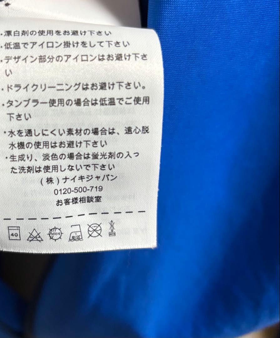 鹿島アントラーズ　スタッフ支給品　ウインドブレーカー