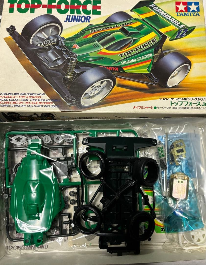 ホビーラジコン (N233) TAMIYA TOP-FORCE Junior