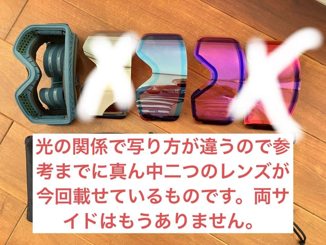 GIRO ゴーグル METHOD交換レンズ付き