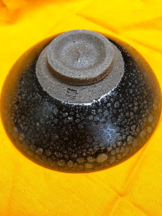 鑑定済正規品 油滴天目釉 盃 佐々木禅  唯一無二