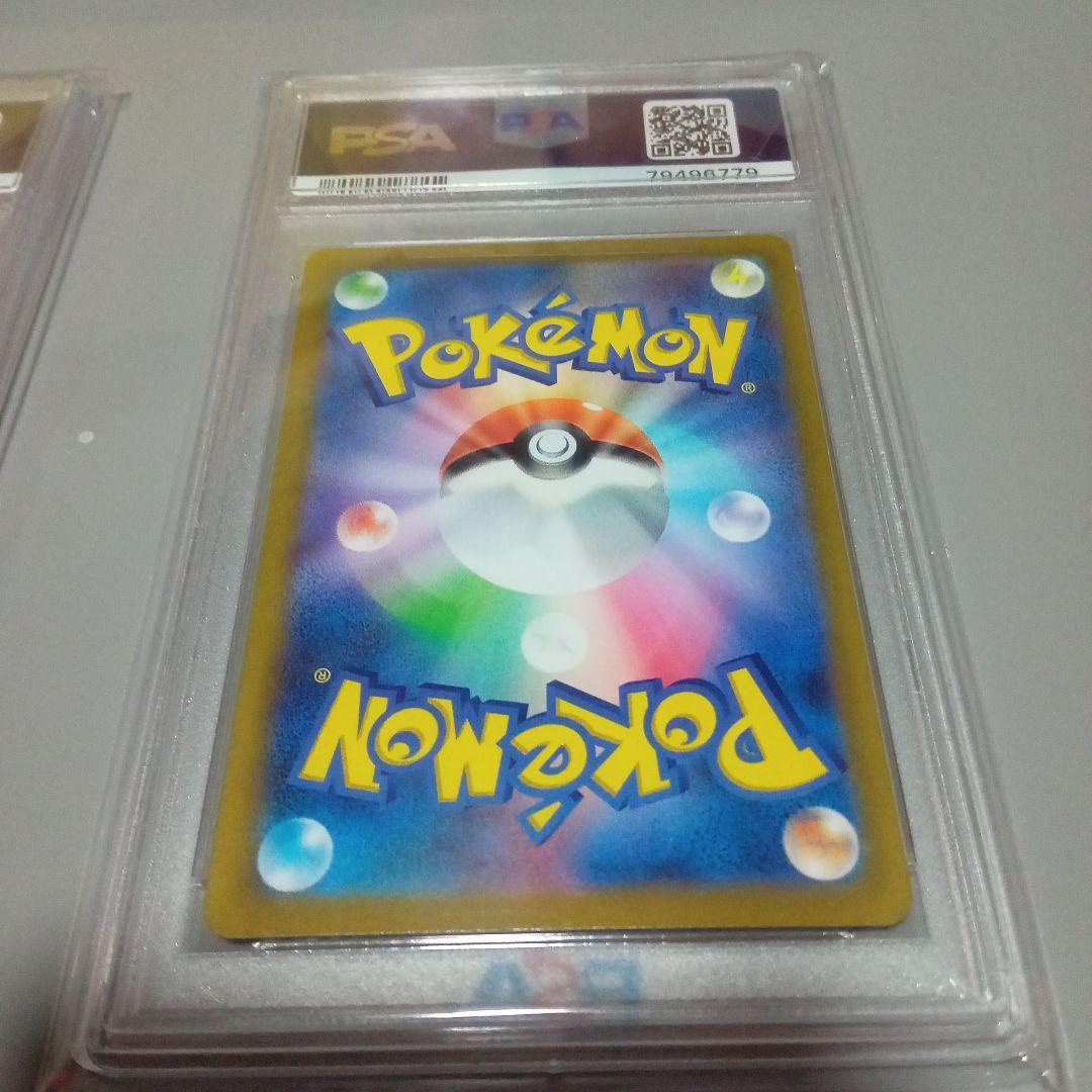 ミモザSR PSA10　ナタネの活気SRPSA10　セット