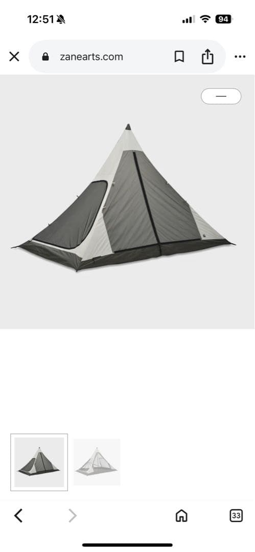 ZANE ARTS ゼインアーツ　GIGI2tc ギギ2tc フルセット