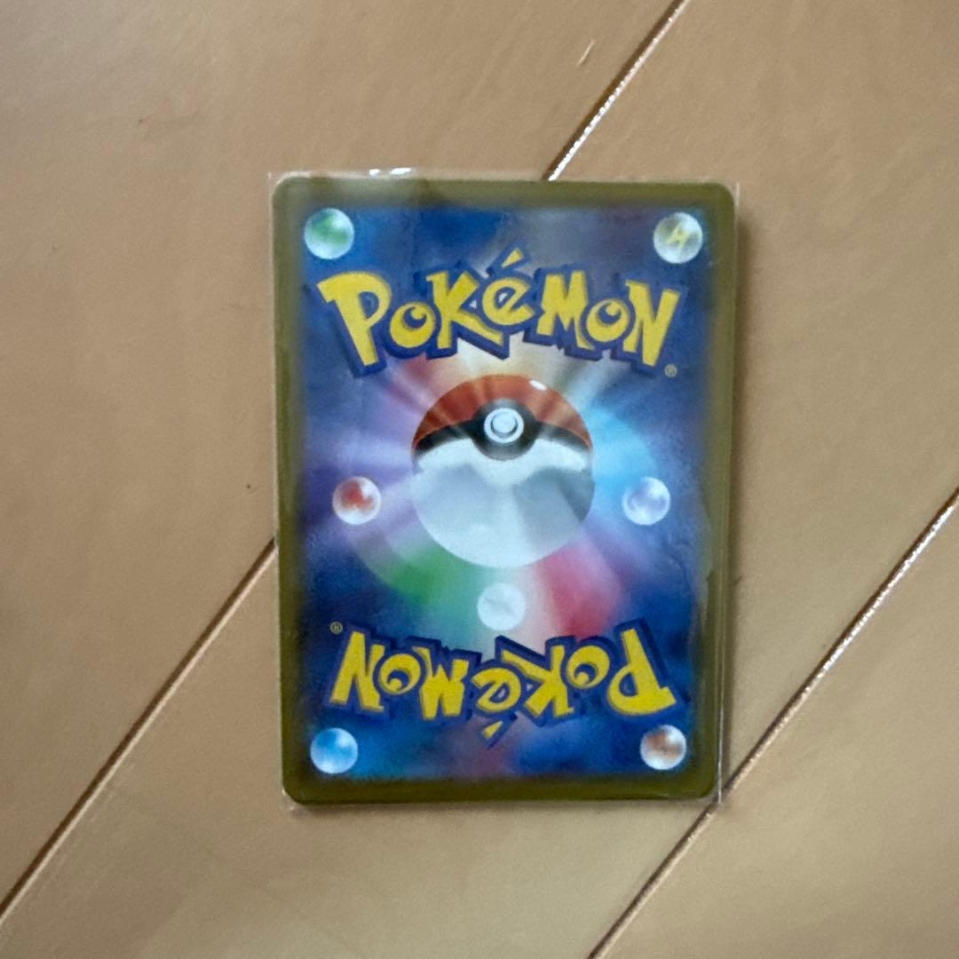 リザードン V ホロカード 220 HP