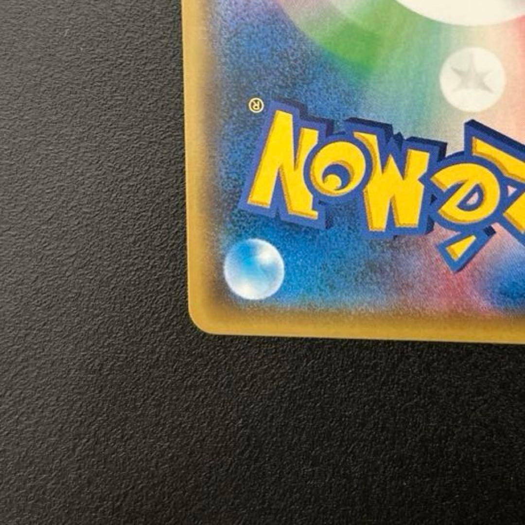 ポケモンカード　ゼクロムgx 争奪戦　プロモ　SR 【美品】