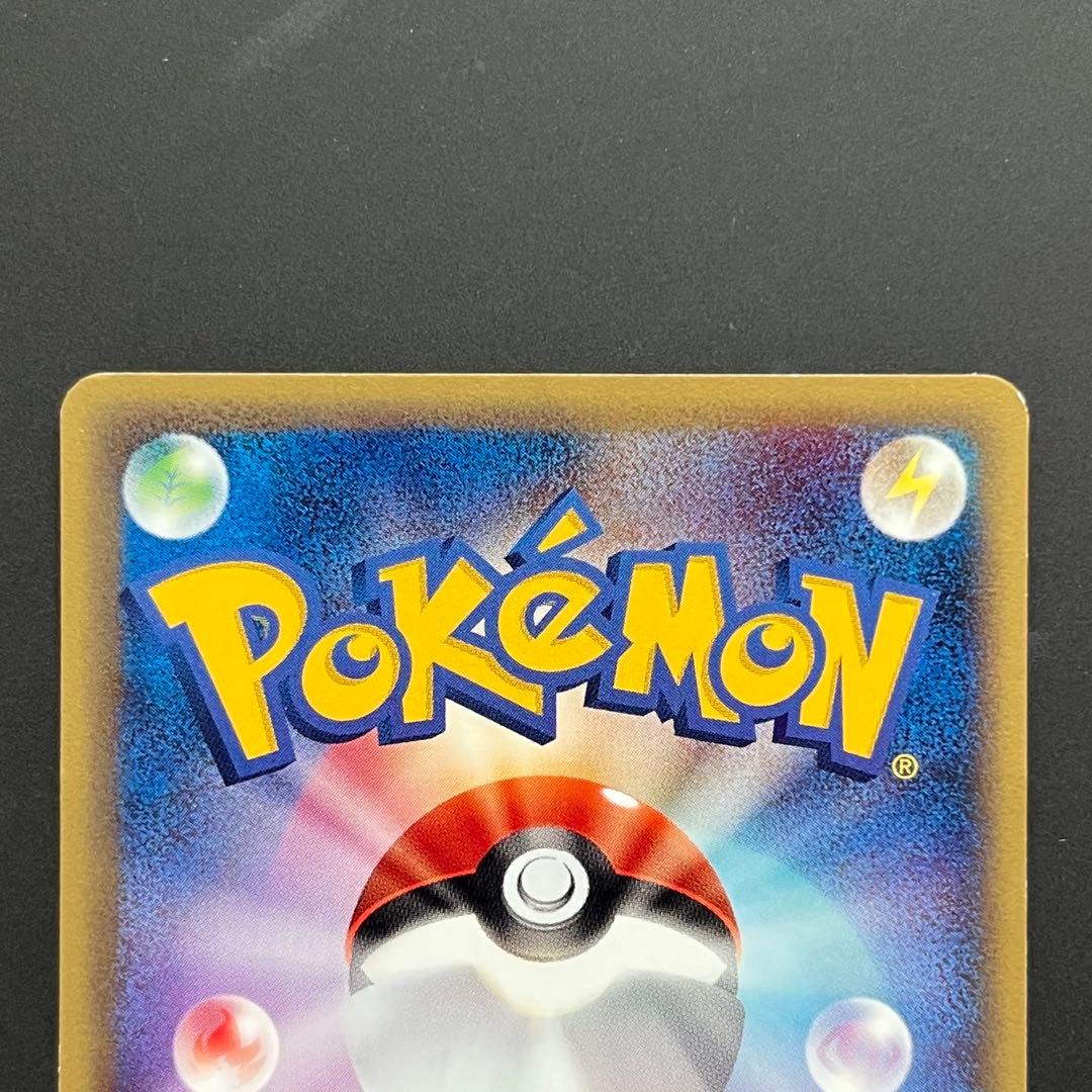 【3枚まとめ売り】ゼニガメ＋カメール＋カメックス eカード ポケモンカード