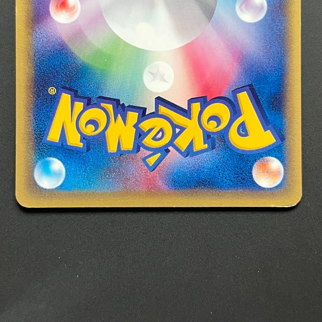 【3枚まとめ売り】ゼニガメ＋カメール＋カメックス eカード ポケモンカード