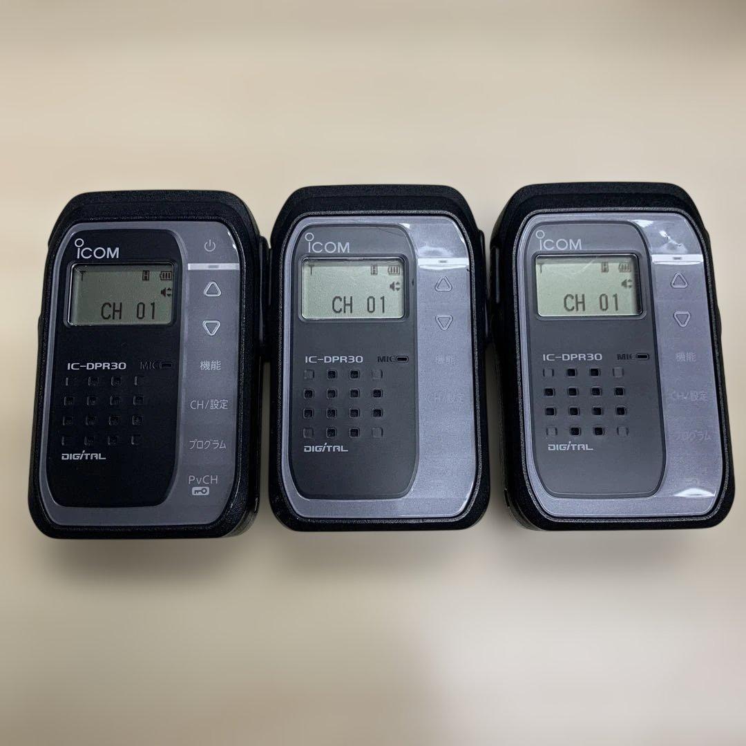 アイコム　登録局　IC-DPR30 アンテナ内蔵型　3台セット　中古品