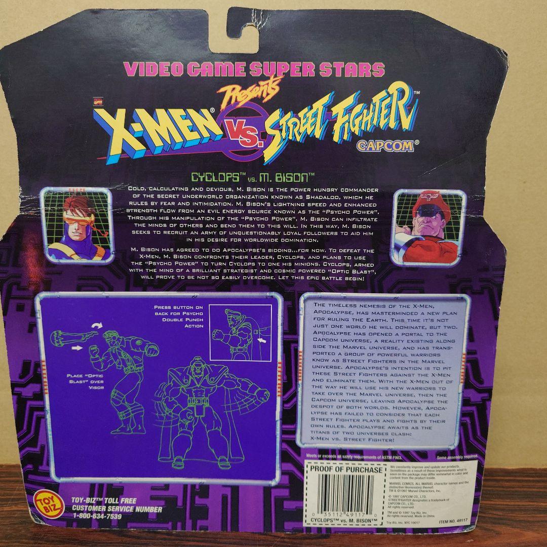 トイビズ　ビデオゲームスーパースターズ　サイクロプス　バイソン　ベガ　フィギュア