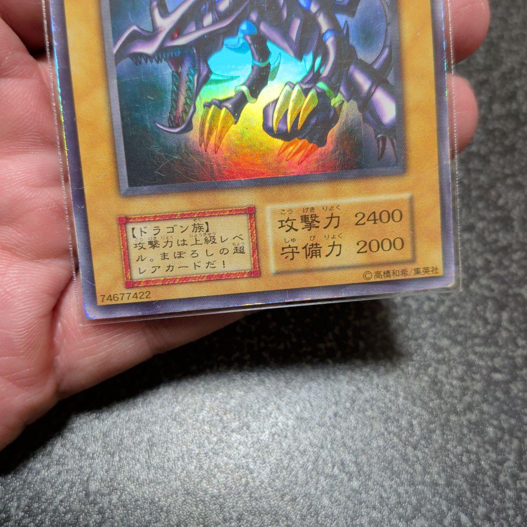 遊戯王『★初期☆格安　御三家まとめ』