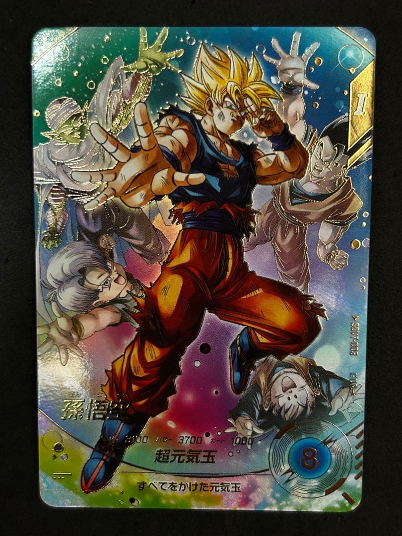 ☆ドラゴンボールスーパーダイバーズ☆SDV7-003 孫悟空 パラレル☆