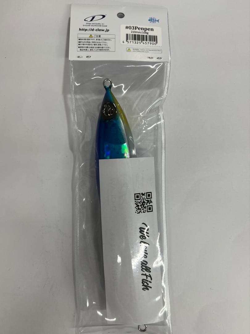 D-CLAW マリノ　210 ペンペン